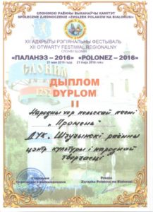 %d0%b4%d0%b8%d0%bf%d0%bb%d0%be%d0%bc-433-x-600