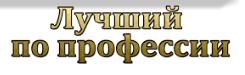 Безымянный