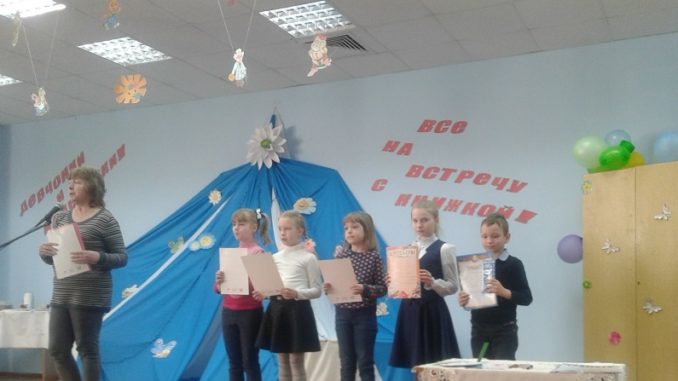 награждение