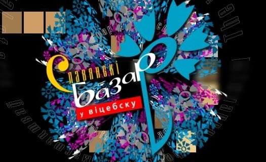 bazar-525x320_5c078fea11a20